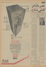 صفحهٔ بعدی ←