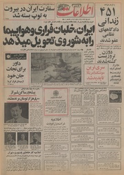 → صفحهٔ قبلی