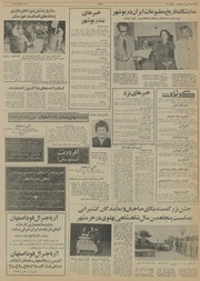 صفحهٔ بعدی ←