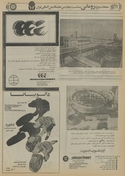 صفحهٔ بعدی ←