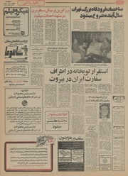 صفحهٔ بعدی ←