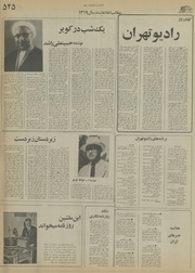 صفحهٔ بعدی ←