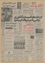 → صفحهٔ قبلی