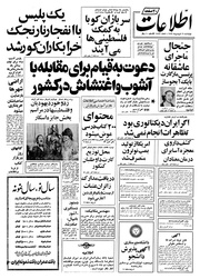 → صفحهٔ قبلی