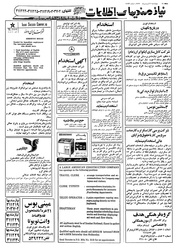 صفحهٔ بعدی ←