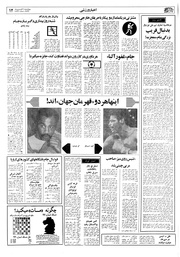 صفحهٔ بعدی ←