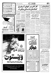 صفحهٔ بعدی ←