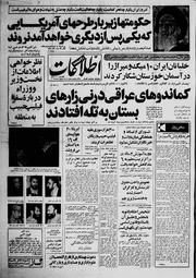 → صفحهٔ قبلی