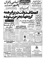 → صفحهٔ قبلی