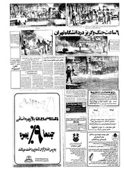 صفحهٔ بعدی ←