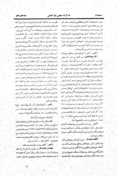 پرونده:Moz20 19.pdf