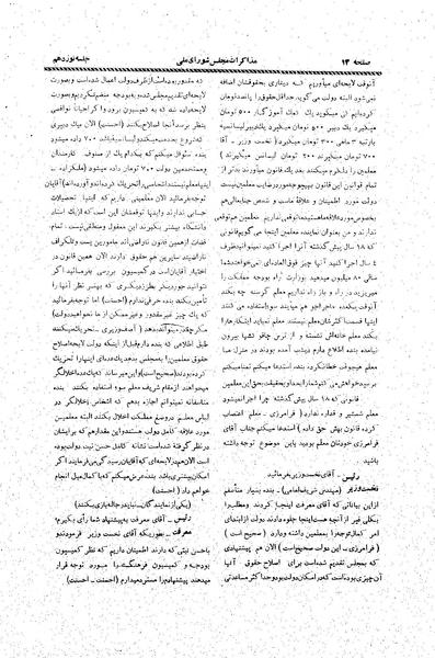 پرونده:Moz20 19.pdf