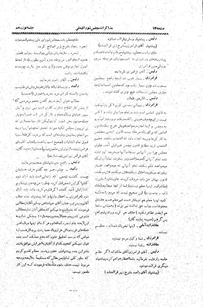 پرونده:Moz20 19.pdf