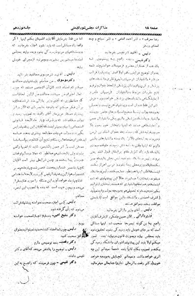 پرونده:Moz20 19.pdf