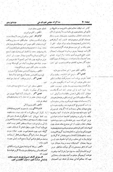 پرونده:Moz20 19.pdf