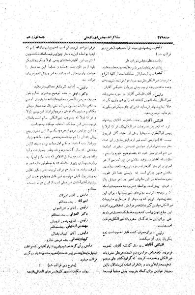 پرونده:Moz20 19.pdf