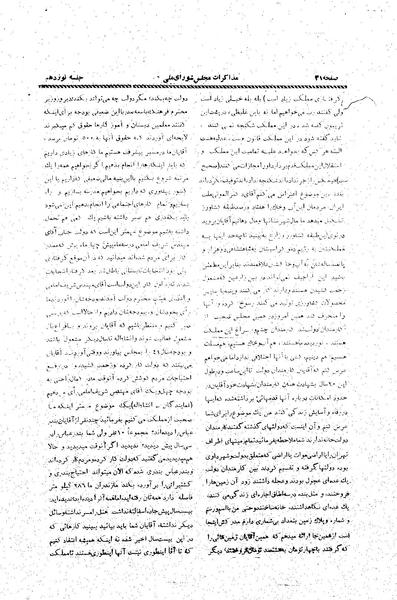 پرونده:Moz20 19.pdf