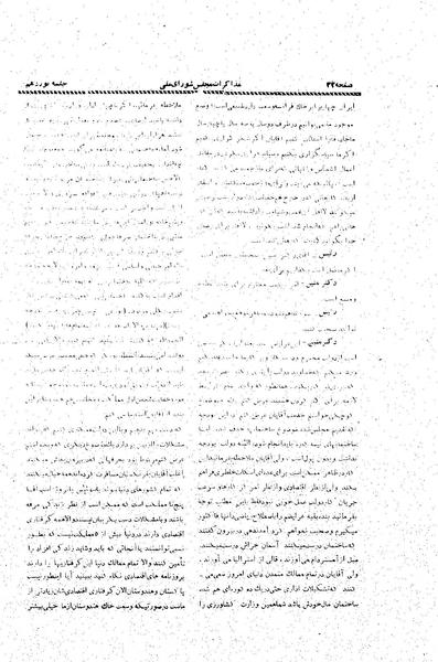 پرونده:Moz20 19.pdf