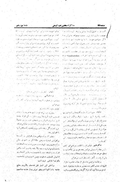 پرونده:Moz20 19.pdf