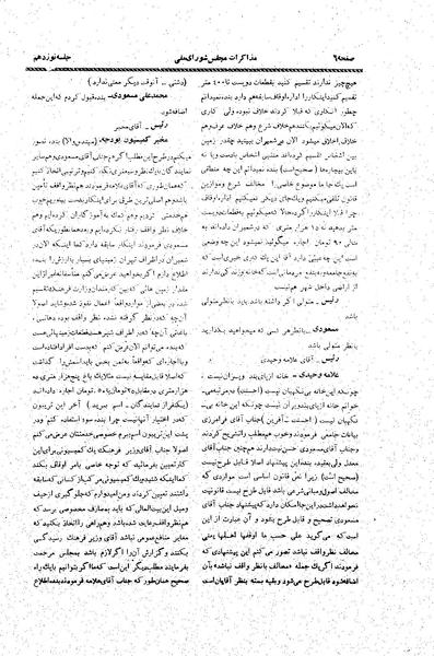 پرونده:Moz20 19.pdf