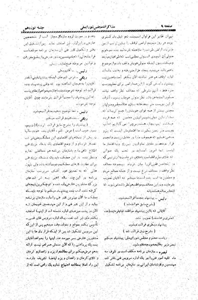 پرونده:Moz20 19.pdf