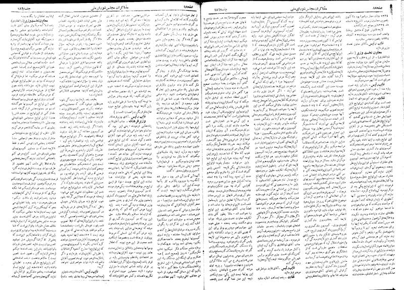 پرونده:Moz 18 186.pdf