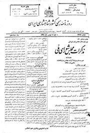 → صفحهٔ قبلی