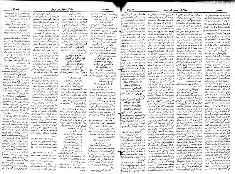 پرونده:Moz 19 56.pdf