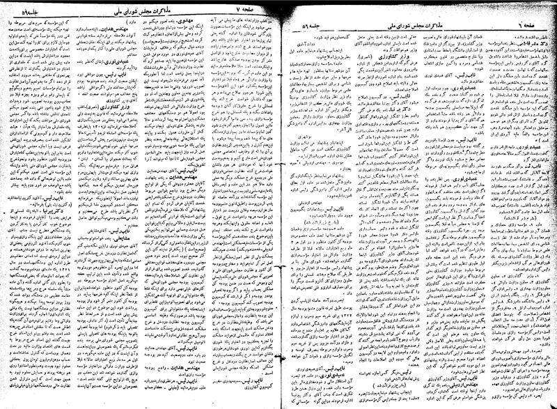 پرونده:Moz 19 56.pdf