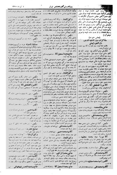 پرونده:Moz 1 135.pdf