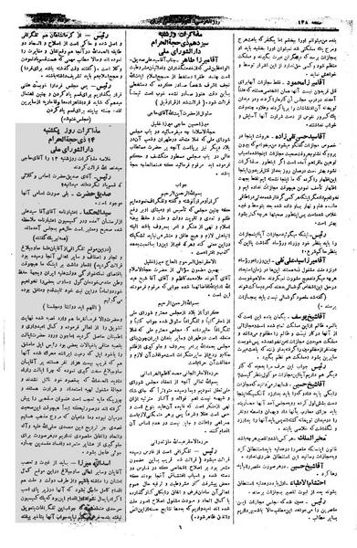 پرونده:Moz 1 222.pdf