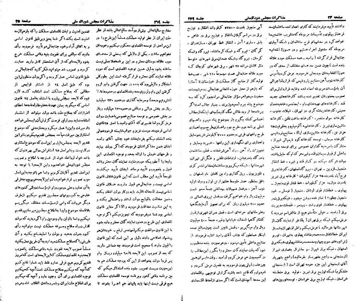 پرونده:Moz 21 269.pdf