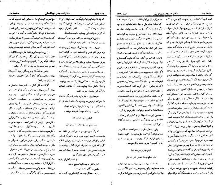 پرونده:Moz 21 269.pdf