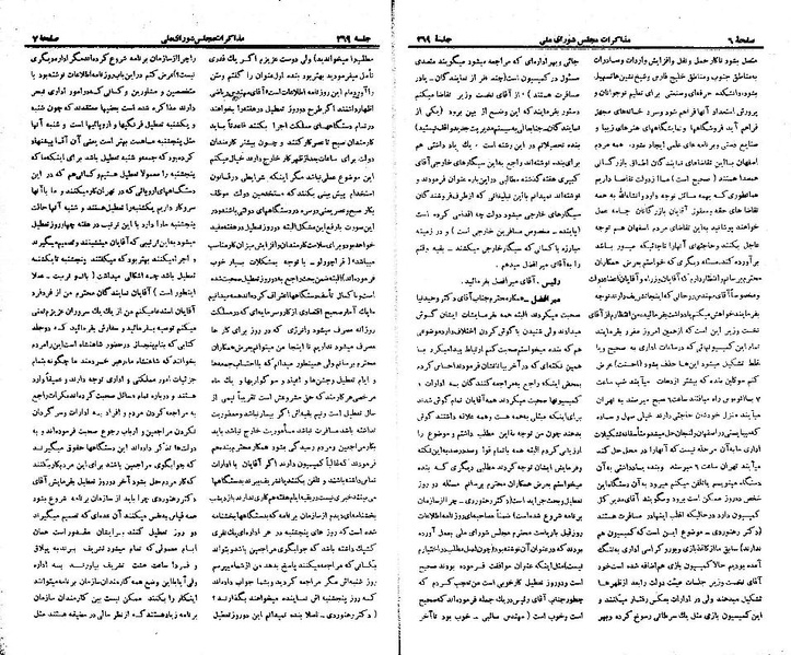 پرونده:Moz 21 269.pdf