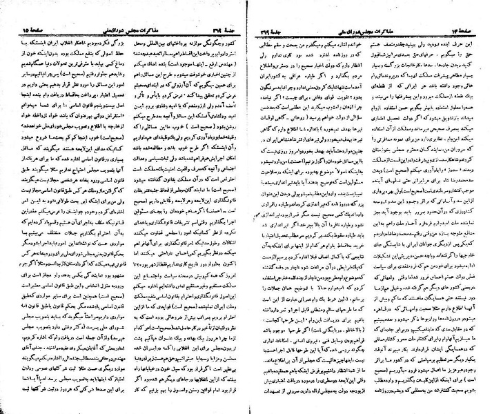 پرونده:Moz 21 269.pdf