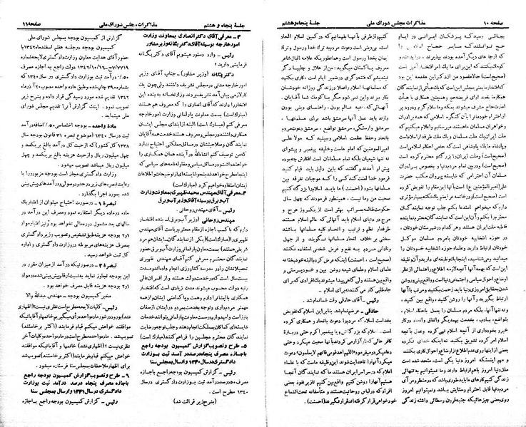 پرونده:Moz 21 58.pdf