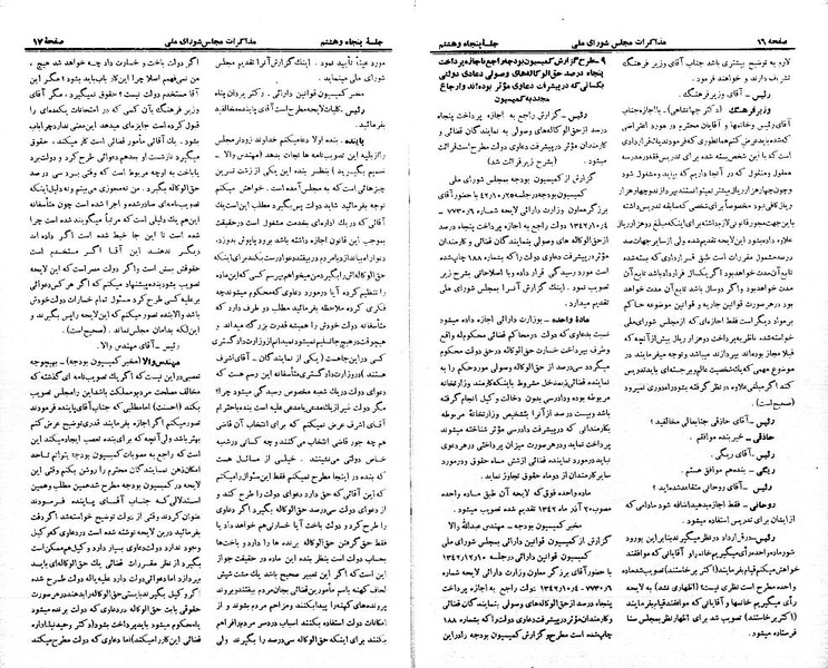 پرونده:Moz 21 58.pdf