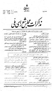 → صفحهٔ قبلی