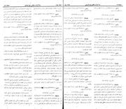 صفحهٔ بعدی ←