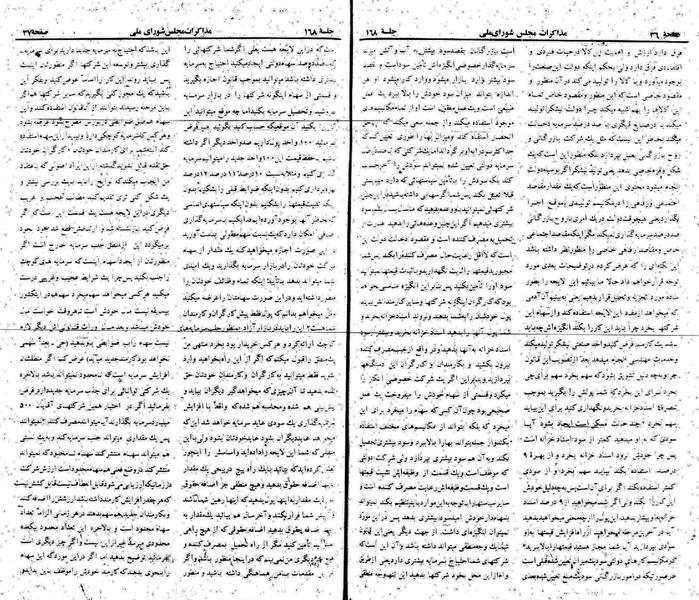 پرونده:Moz 22 168.pdf