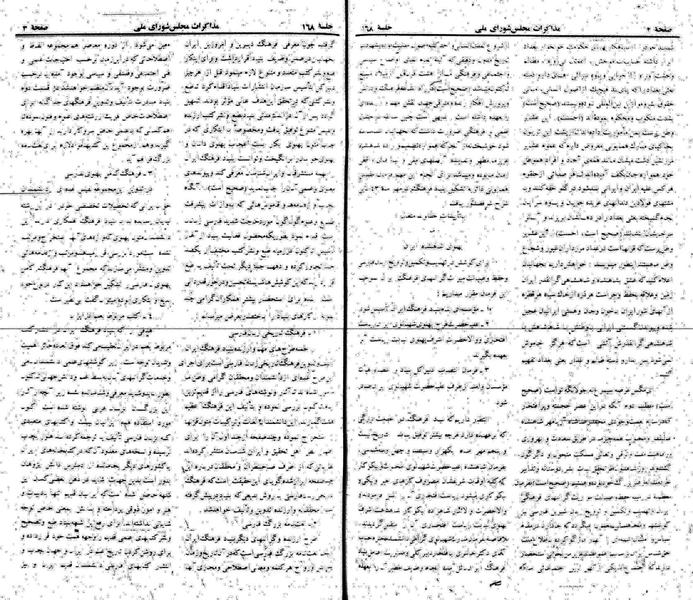 پرونده:Moz 22 168.pdf