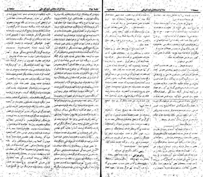 پرونده:Moz 22 168.pdf