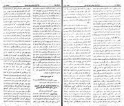 صفحهٔ بعدی ←