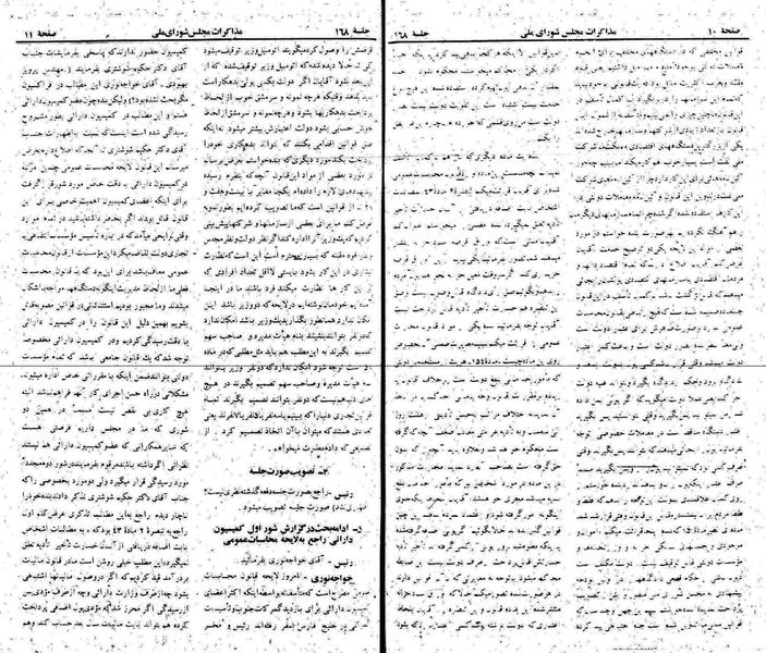 پرونده:Moz 22 168.pdf