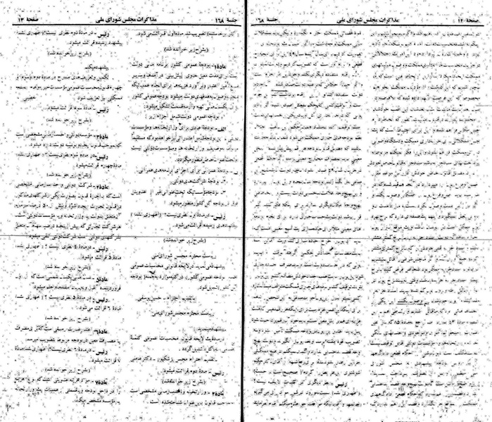 پرونده:Moz 22 168.pdf