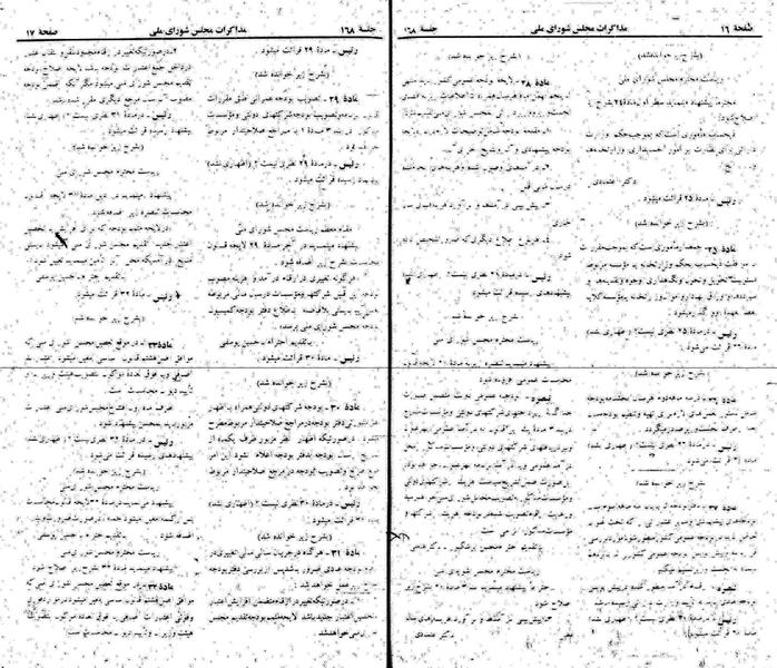 پرونده:Moz 22 168.pdf
