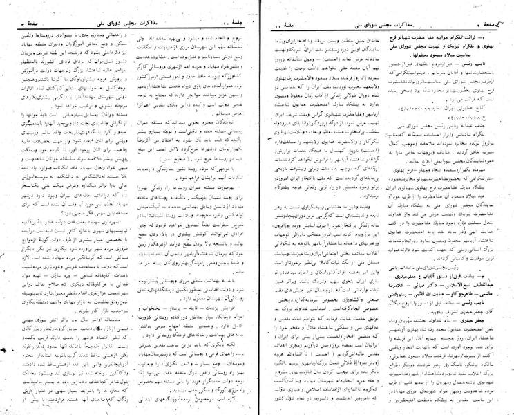 پرونده:Moz 24 10.pdf