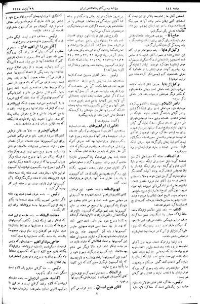 پرونده:Moz 2 141.pdf