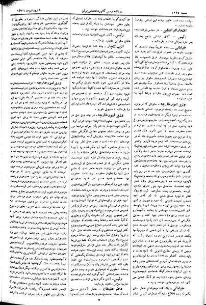 پرونده:Moz 2 245.pdf