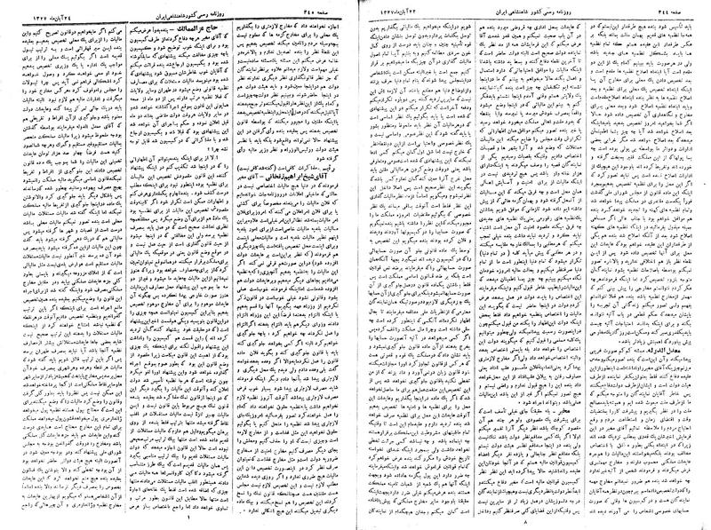 پرونده:Moz 3 63.pdf